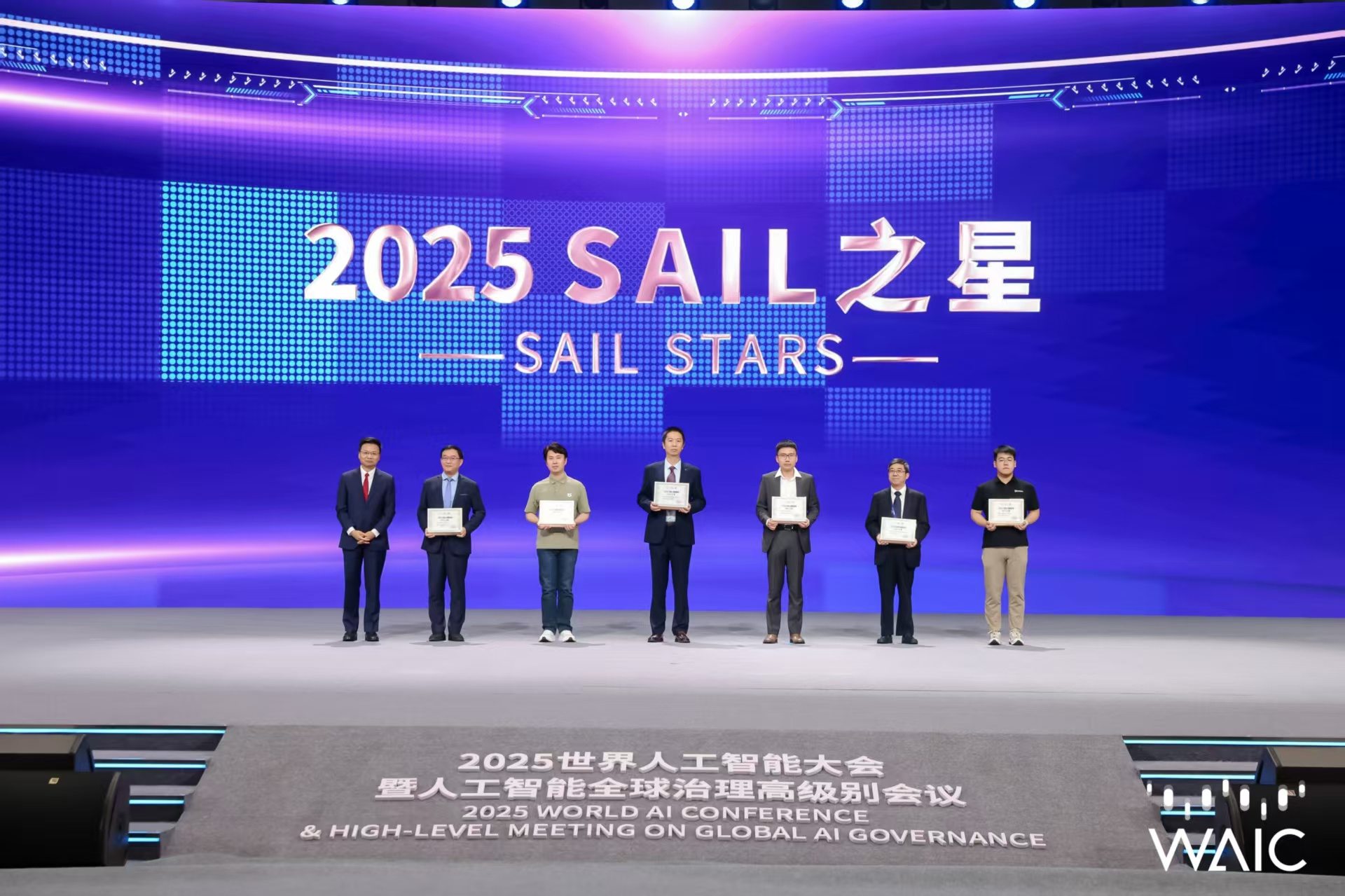 星空成WAIC唯一获SAIL之星奖的机器...